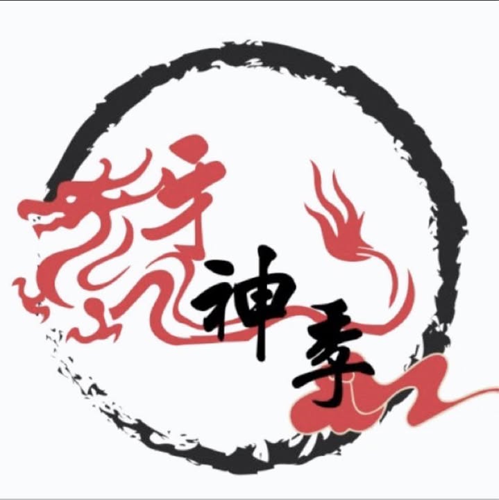 迓神季文化創意